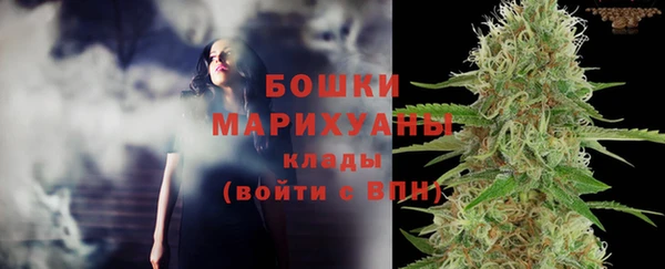 MESCALINE Володарск